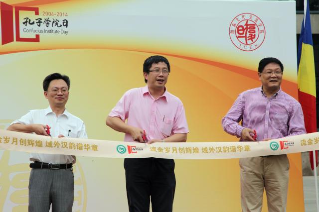 国际文化交流学院院长吴中伟（左一）、沈肖肖书记（右一）和朱畴文处长参与剪彩仪式